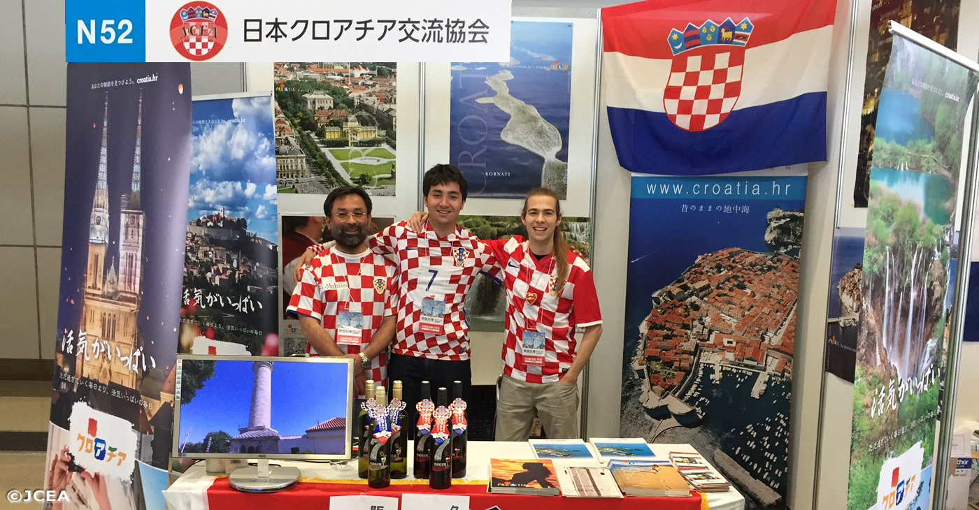 関空旅博2018当協会のブースとスタッフ 関空旅博2018当協会のブースとスタッフ